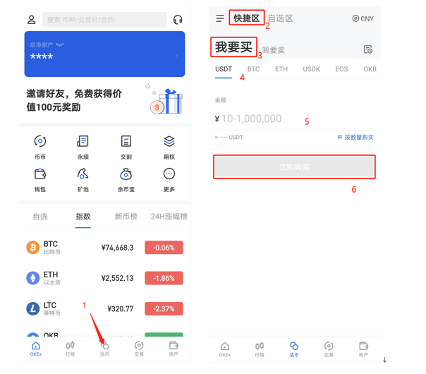 tp钱包电脑端_tp钱包有电脑版吗_tp钱包网页版