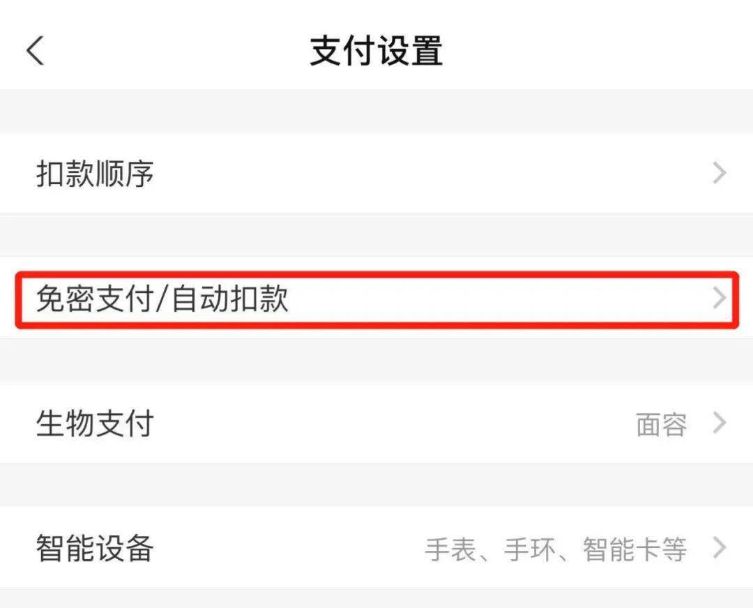 钱包软件怎样卸载_手机钱包卸载有影响吗_tp钱包可以卸载吗