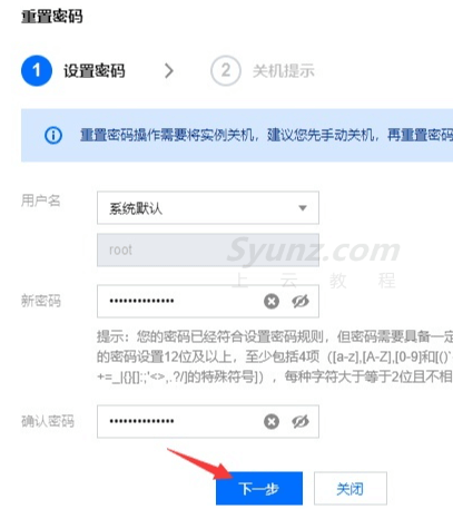 tp钱包密码忘了_tp钱包重置密码_tp钱包密码怎么修改