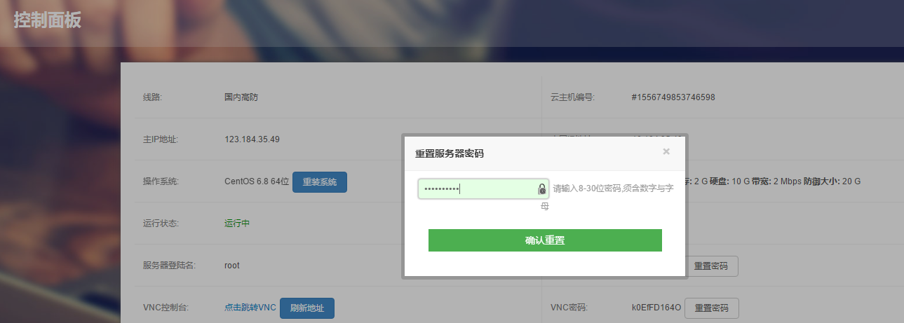 tp钱包密码怎么修改_tp钱包密码忘了_tp钱包重置密码