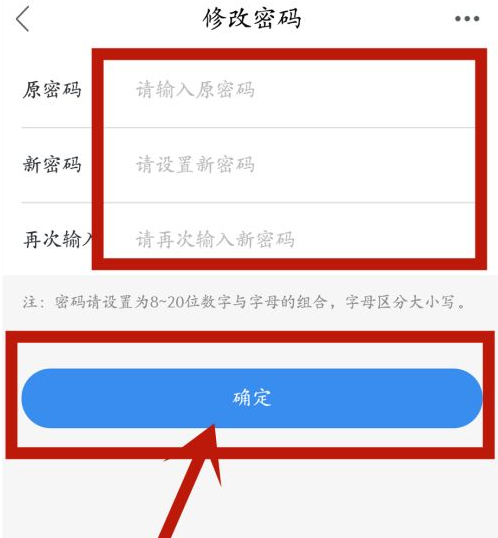 tp钱包密码怎么修改_tp钱包重置密码_tp钱包密码忘了