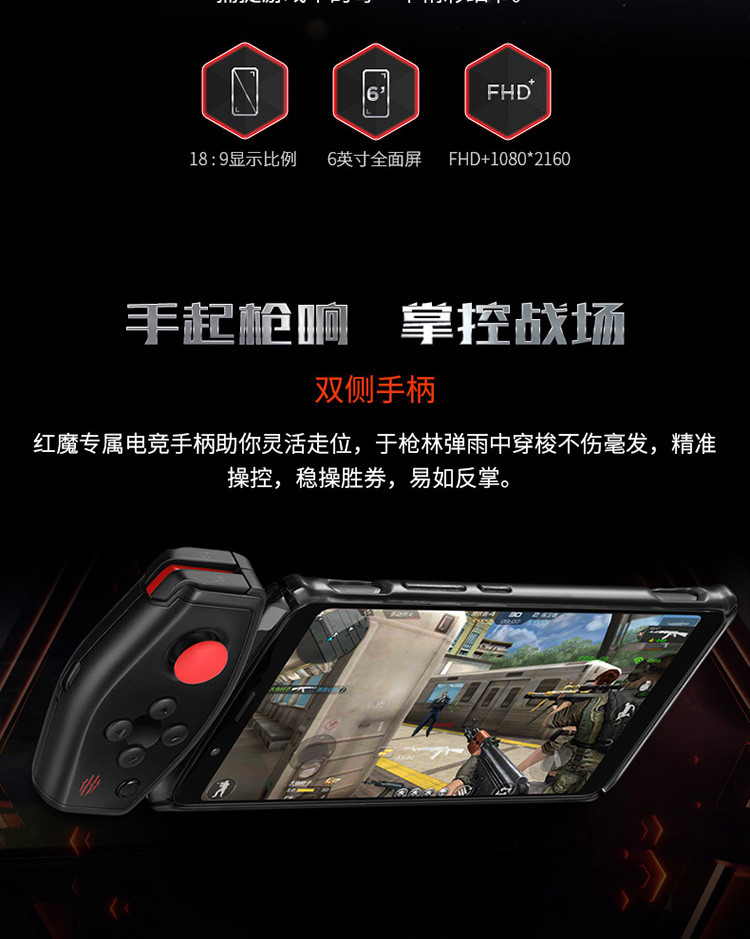 黑什么游戏手机_黑色4游戏手机_黑色手机游戏有哪些