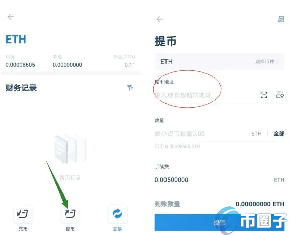 币安的钱怎么转到tp钱包_钱包转币到交易所要多少费用_钱包与钱包之间转币
