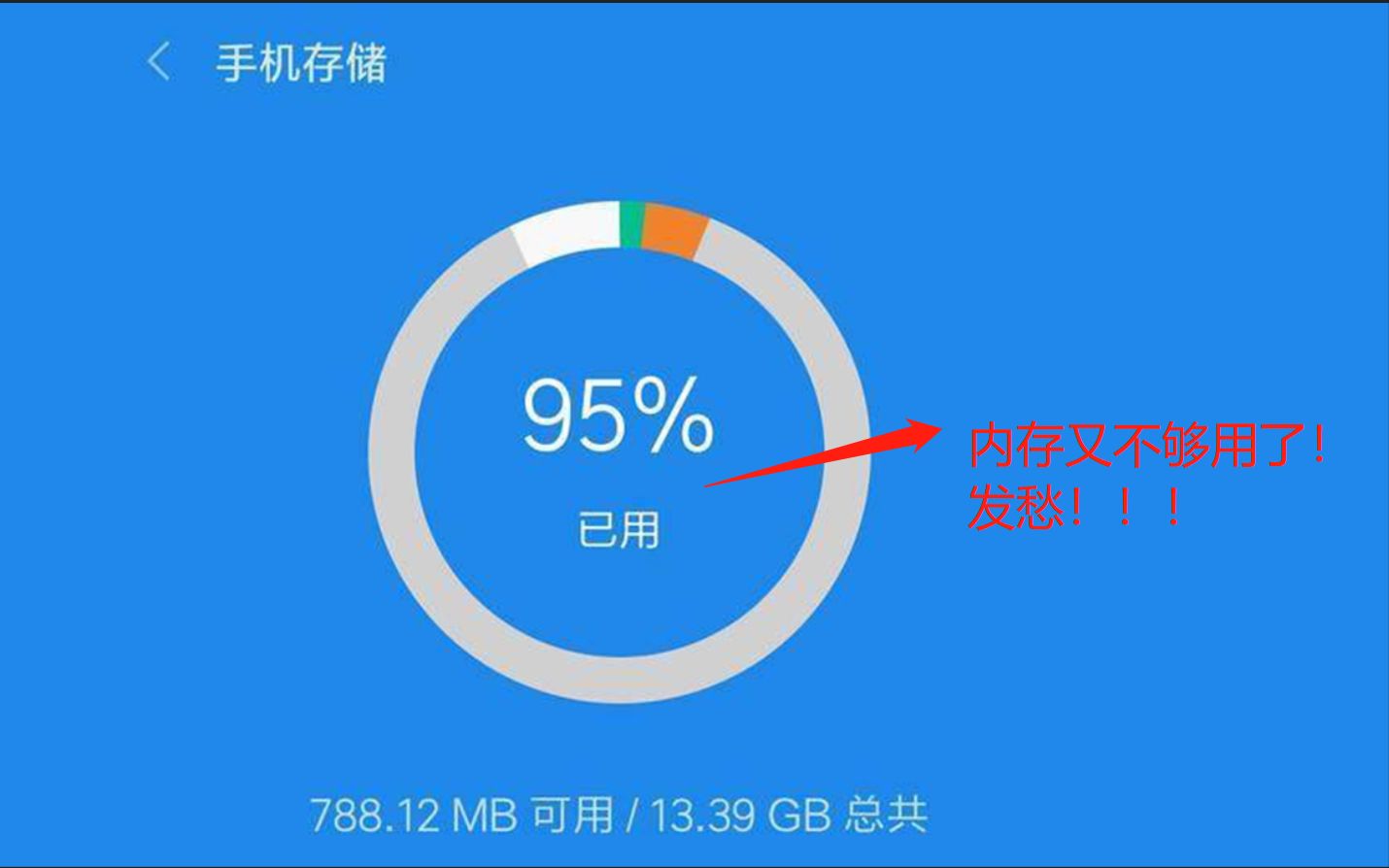 老手机卡顿跟游戏有关系吗_手机游戏老卡顿怎么办_手机游戏太卡