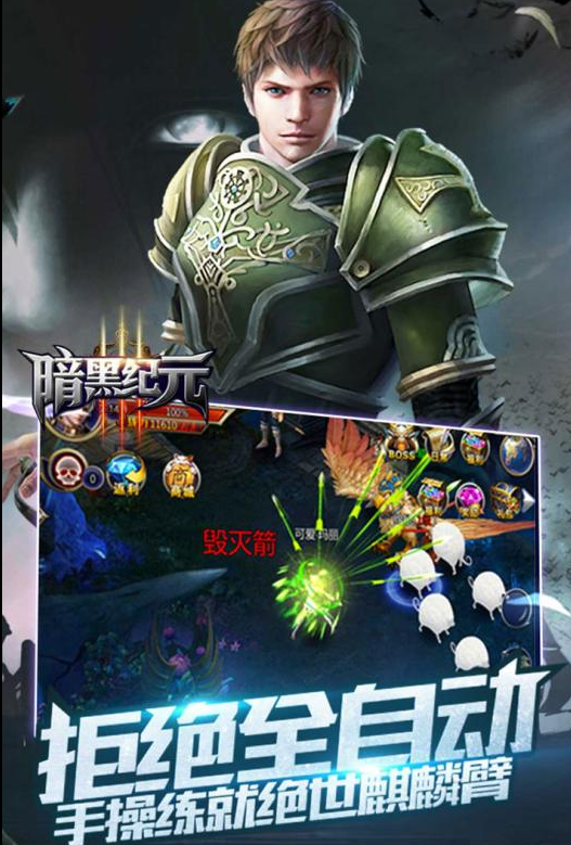 黑色纪元手机游戏怎么玩_黑色纪元贴吧_黑色纪元手机游戏