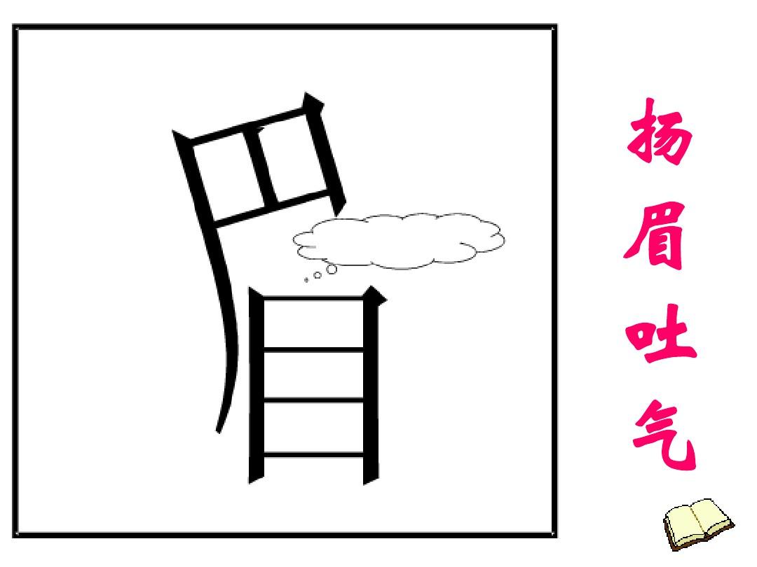 猜图看成语免费大全下载_看图猜成语游戏下载手机版_看图成语猜猜猜