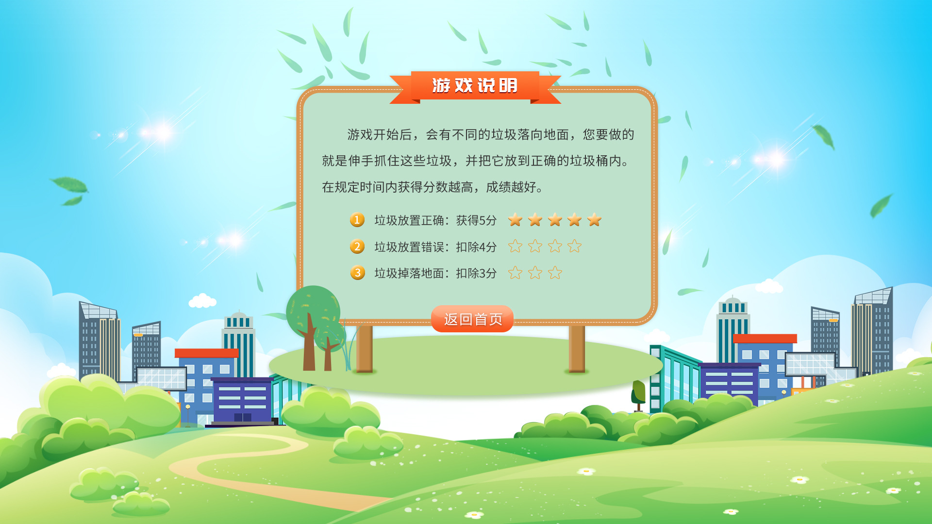 零基础电脑玩手机游戏教程_怎样用电脑操作手机玩游戏_电脑玩手机游戏怎么玩