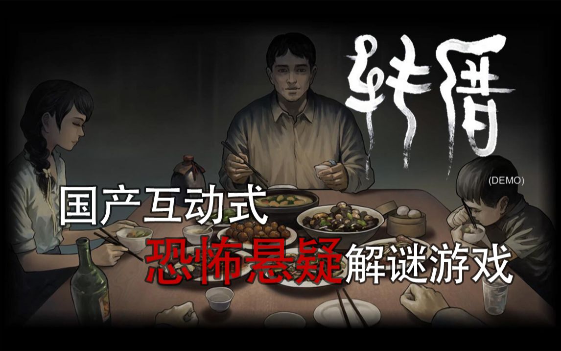 恐怖游戏手机版游戏下载_恐怖游戏手机版游戏下载_恐怖游戏手机版游戏下载