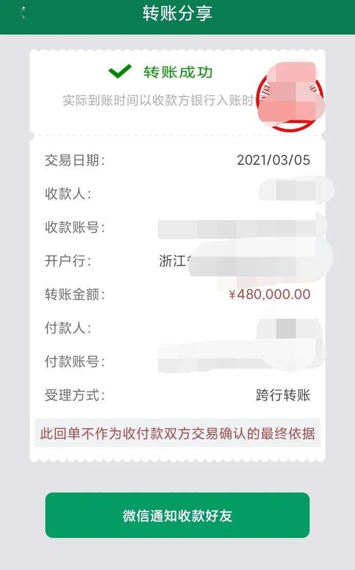 imtoken如何转账usdt_转账的钱怎么样才能撤回来_转账一转一出是洗钱吗