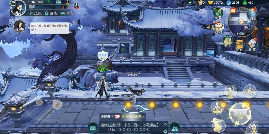 特效模拟手机游戏推荐_模拟特效手机游戏_特技模拟器