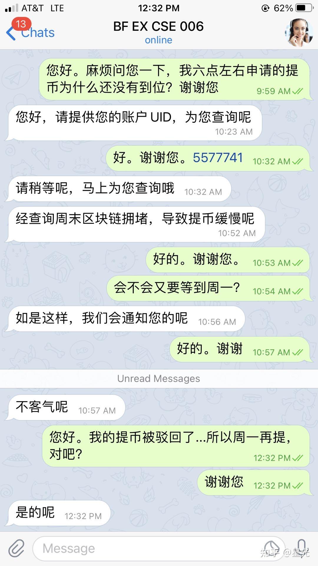 诈骗短信范本_imtoken诈骗短信_诈骗短信怎么投诉举报