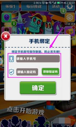 开手机游戏权限_权限开手机游戏会封号吗_权限开手机游戏怎么开