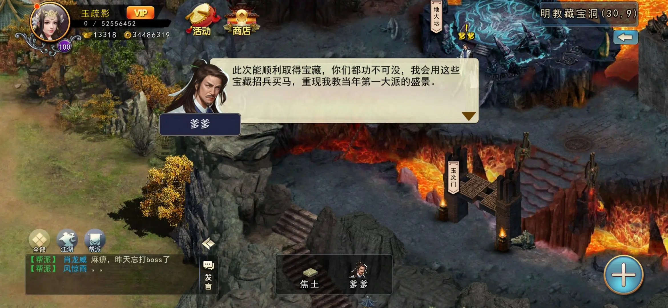 横版武侠单机手游_武侠吃鸡大全_横版武侠吃鸡手机游戏