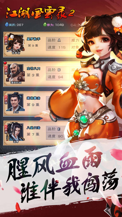 横版武侠单机手游_横版武侠吃鸡手机游戏_武侠吃鸡大全