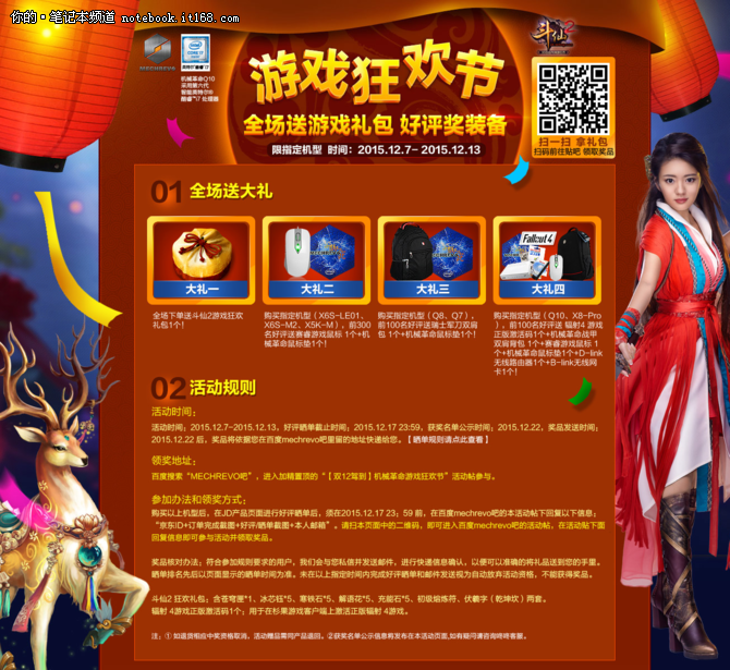 京东游戏中心_京东游戏app_京东手机游戏专区