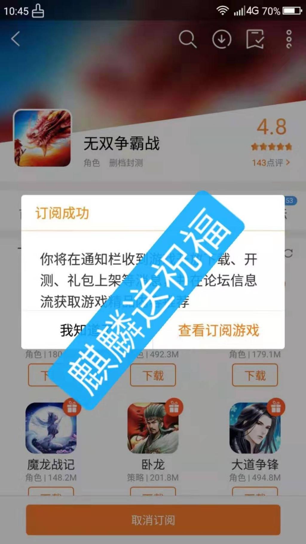 京东游戏中心_京东手机游戏专区_京东游戏app