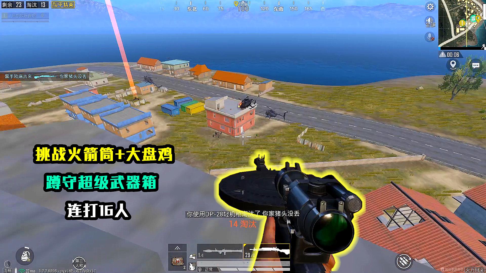 好玩手机吃鸡的游戏_好玩鸡吃手机游戏怎么玩_好玩鸡吃手机游戏有哪些