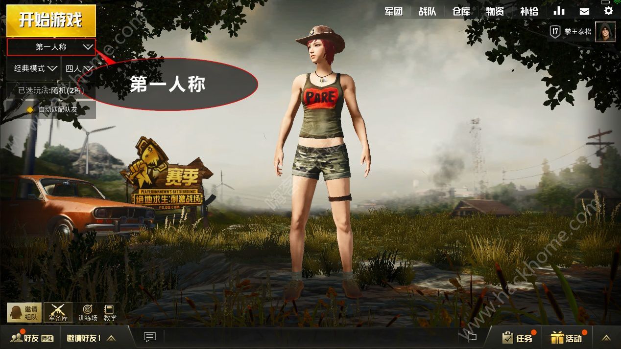 好玩手机吃鸡的游戏_好玩鸡吃手机游戏有哪些_好玩鸡吃手机游戏怎么玩
