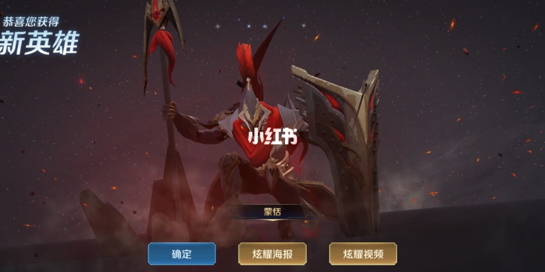 蒙恬手机游戏怎么玩_蒙恬玩法教程_蒙恬手机游戏