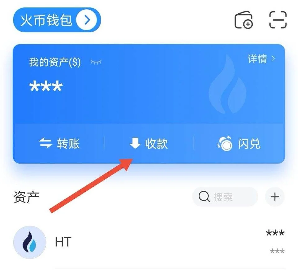 钱包币币闪兑_聚合闪兑怎么用_TP钱包聚合闪兑