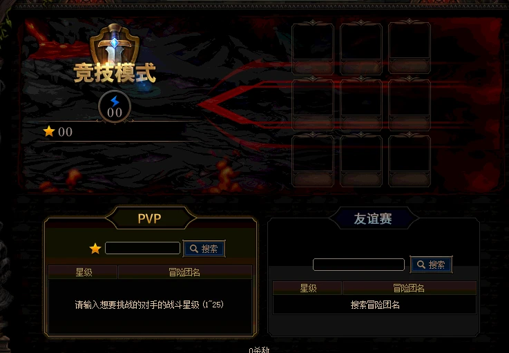双人苹果小游戏_双人乒乓球手机版游戏_果壳手机游戏双人