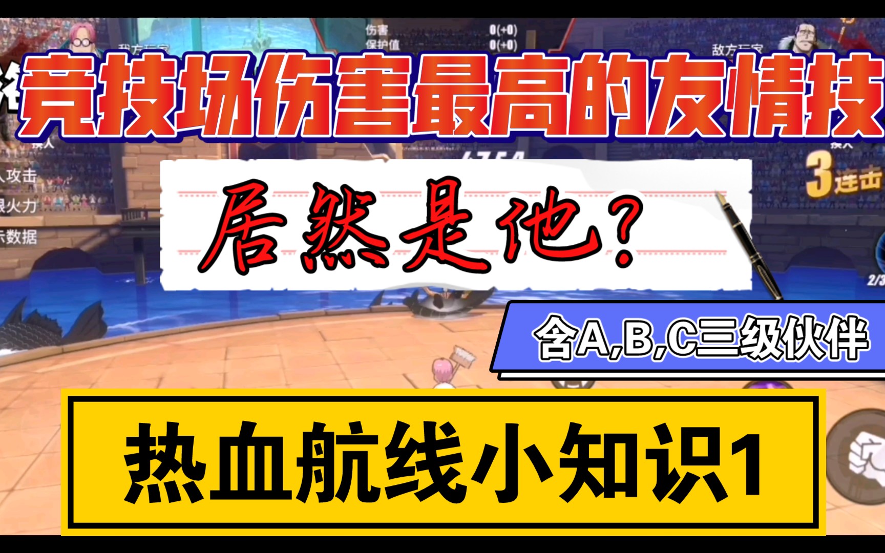 果壳手机游戏双人_双人苹果小游戏_双人乒乓球手机版游戏
