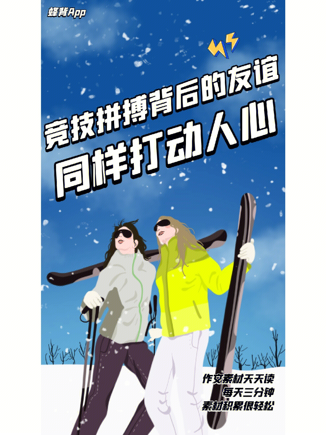 双人苹果小游戏_果壳手机游戏双人_双人乒乓球手机版游戏
