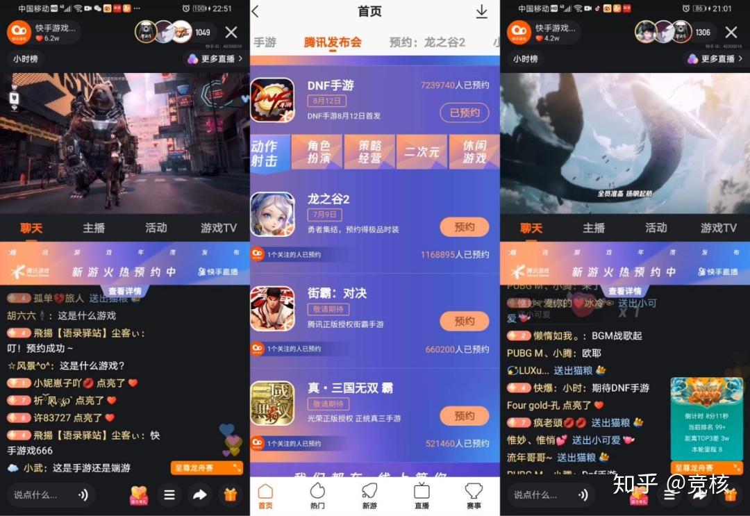 快手手机游戏直播怎么弄_快手手机游戏怎么直播_快手怎样手机游戏