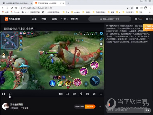 快手手机游戏怎么直播_快手手机游戏直播怎么弄_快手怎样手机游戏