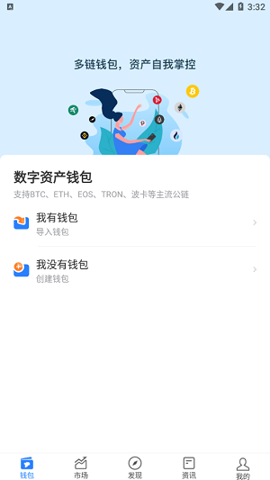 tp钱包卡住了_tp钱包卡住了_钱包卡位太紧怎么办