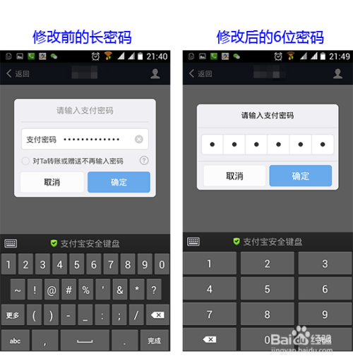 tp钱包找回密码_tp钱包重置密码_tp钱包密码怎么修改