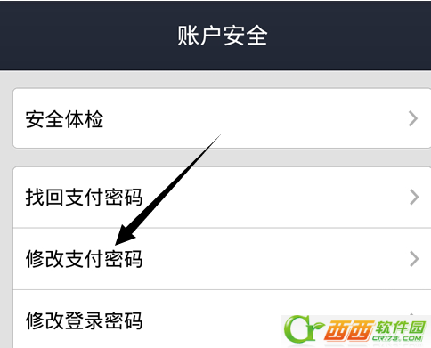 tp钱包找回密码_tp钱包重置密码_tp钱包密码怎么修改