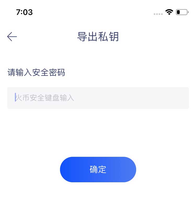 钱包创建教程_钱包创建失败_tp如何创建钱包