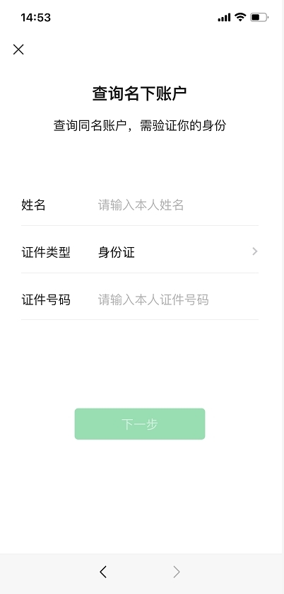 钱包身份证可以邮寄吗_钱包身份证丢了怎么办_TP身份钱包