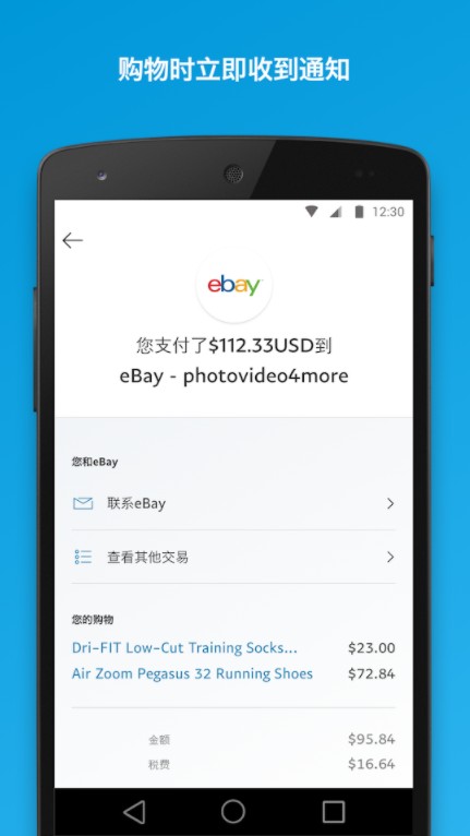 tp钱包下载app安卓版_钱包app官方下载_钱包app下载最新