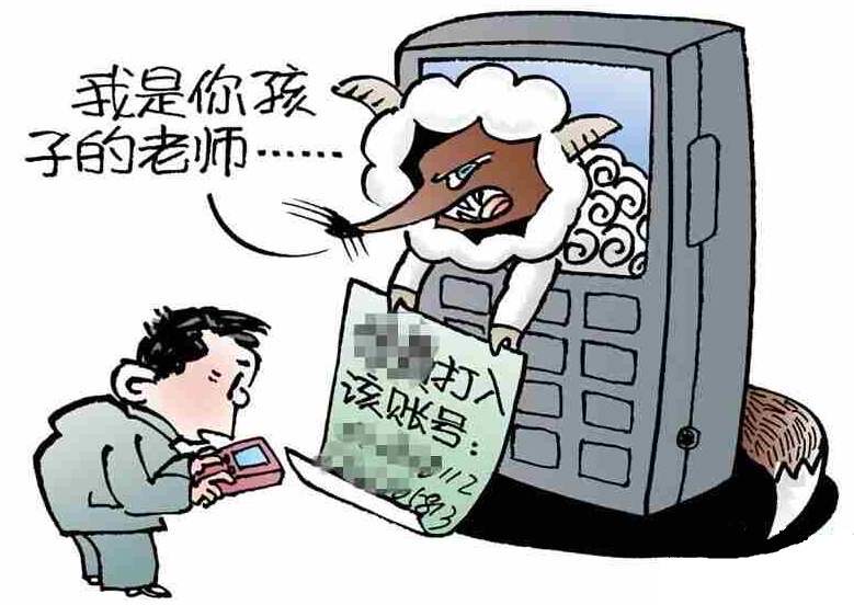 imtoken诈骗案件_诈骗案件中只是打工的_诈骗案件到了检察院还有救吗