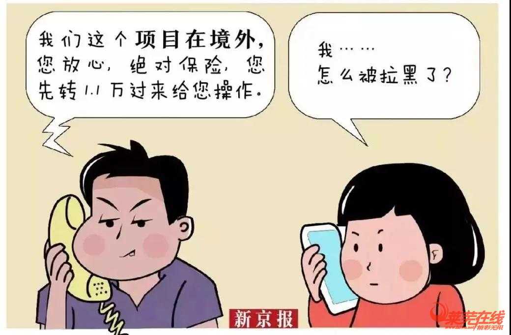tp钱包骗局流程_钱包app正规吗_钱包平台正规吗