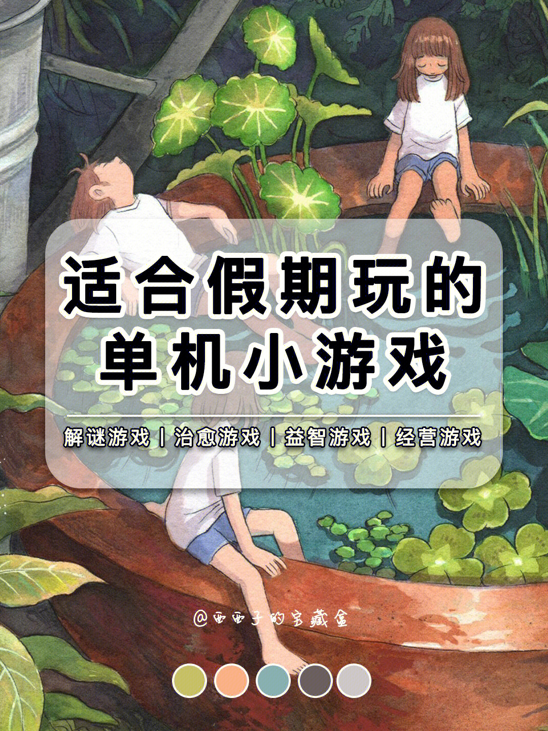 好玩的手机游戏互动游戏_游戏好玩互动手机有哪些_好玩的互动手机游戏