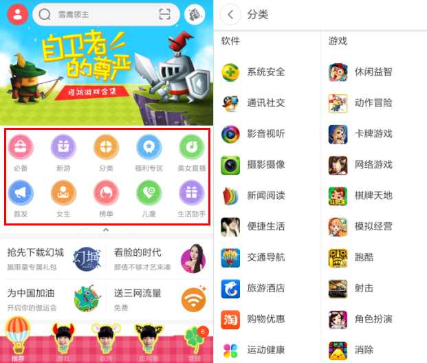 怎么找手机游戏资源_资源找手机游戏网站_资源找手机游戏软件