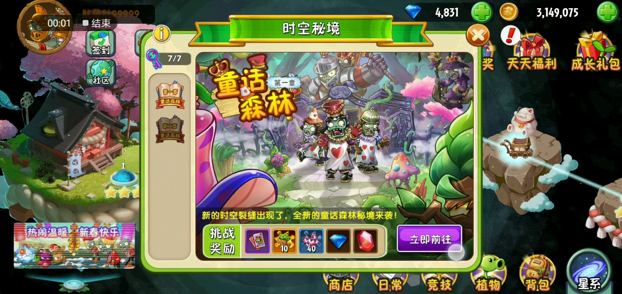游戏剧情推荐手机有哪些_游戏剧情推荐手机版_剧情游戏推荐手机游戏