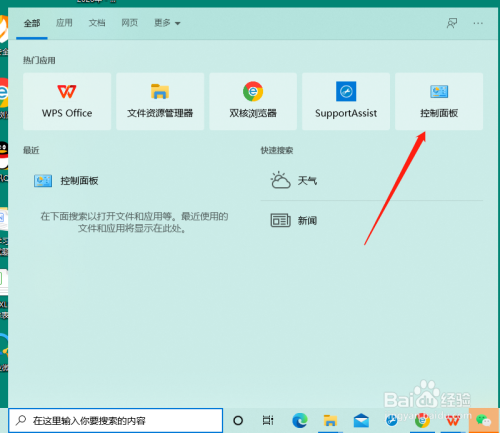 imtoken电脑版怎么下载_电脑下载版本不支持怎么办_电脑下载版本怎么下