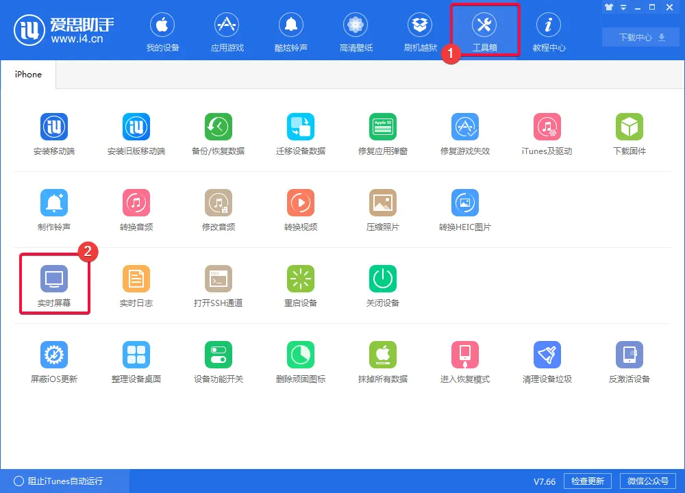 电脑下载版本怎么下_电脑下载版本不支持怎么办_imtoken电脑版怎么下载