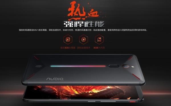 红魔游戏手机游戏推荐_红魔中玩游戏性能最好的手机_游戏红魔推荐手机型号