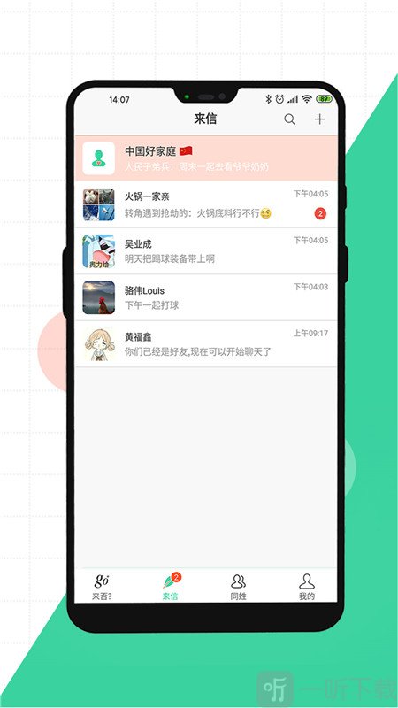 美国手机送礼游戏下载_美国游戏手机版_美国手游下载软件