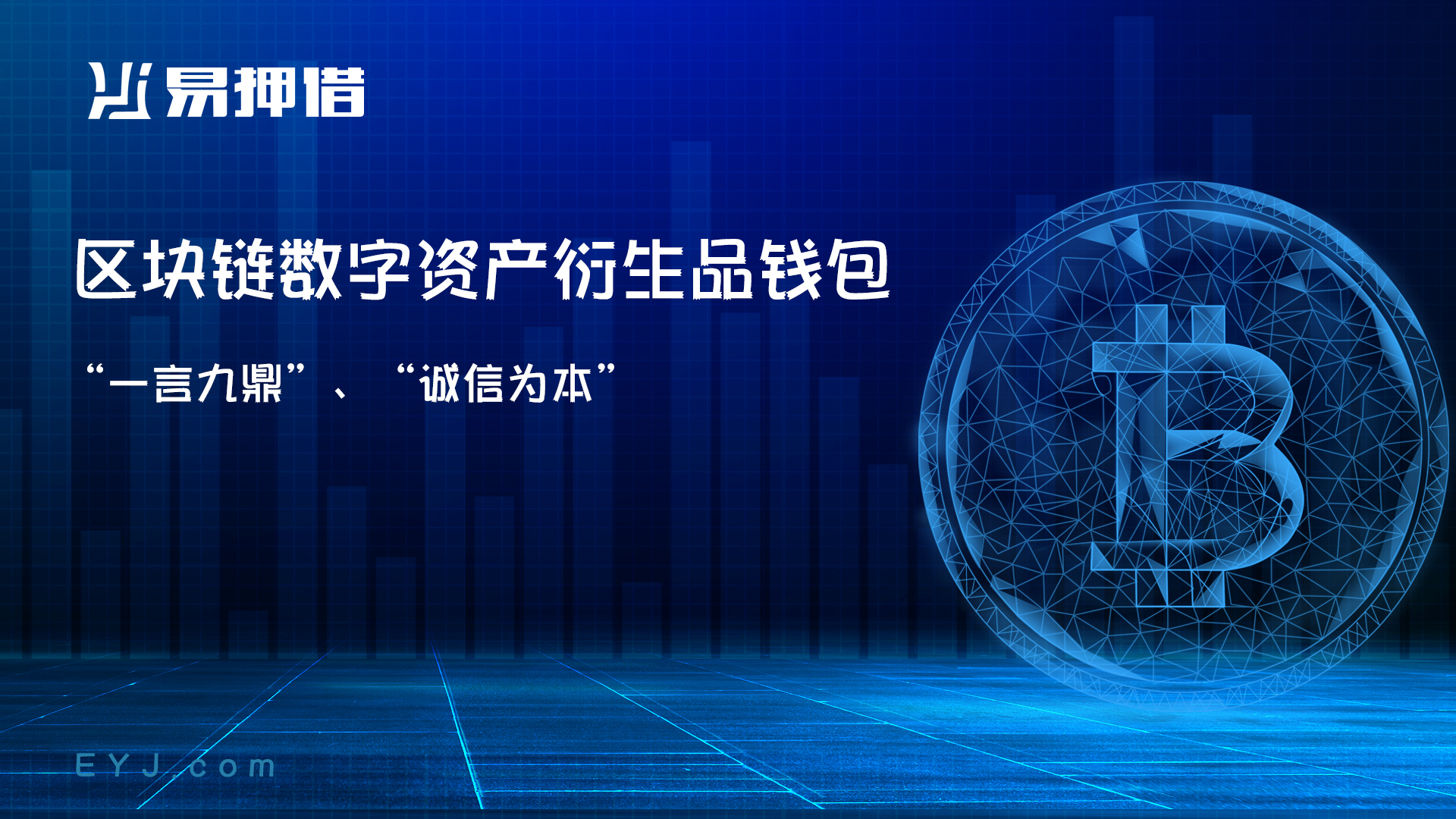 tp钱包桌面版_tp钱包有电脑版吗_tp钱包电脑端