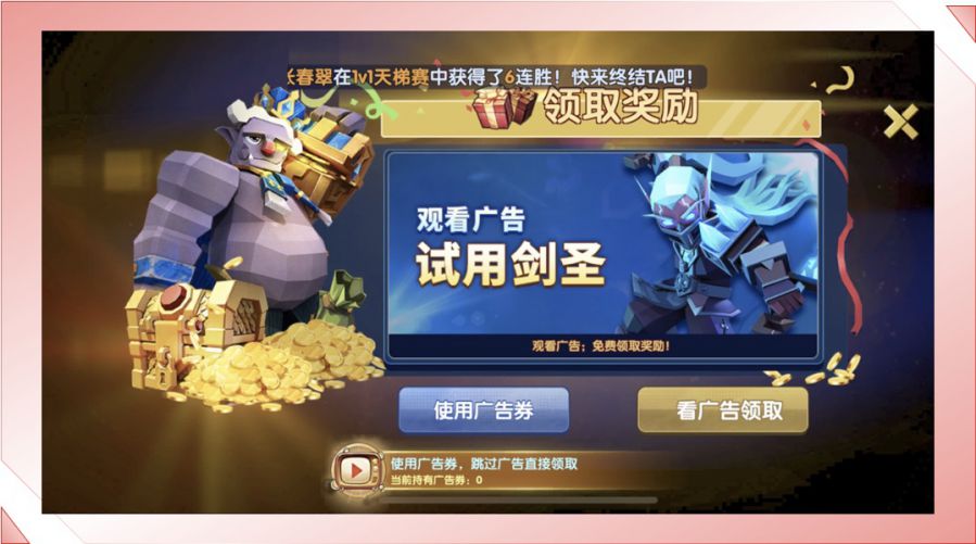 手机小游戏广告怎么禁掉_怎么关闭广告游戏_关闭手机游戏小广告怎么关