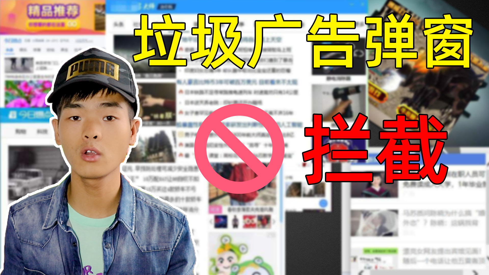 怎么关闭广告游戏_手机小游戏广告怎么禁掉_关闭手机游戏小广告怎么关