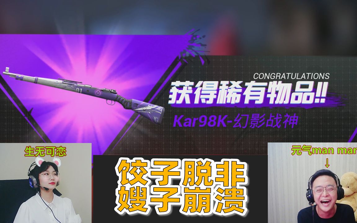 解说饺子手机游戏有哪些_饺子游戏解说的个人视频_饺子游戏解说手机