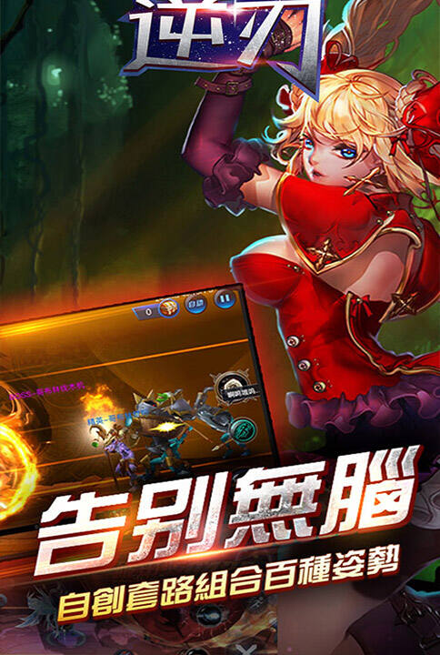 好玩手机美国游戏排行榜_好玩手机美国游戏推荐_美国好玩的手机游戏