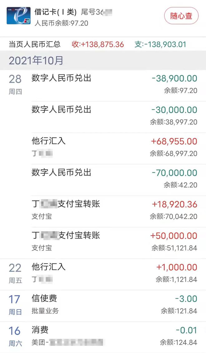 如何把币转到tp钱包_钱包转币一定要手续费吗_钱包里面的币怎么转到交易所